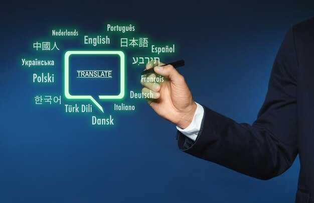 DeepL Translate - 10 Pros and Cons