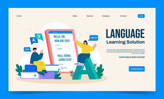 AI Translation - The Future of Language Learning