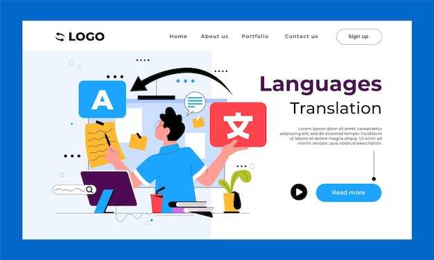 ChatGPT and Translation - Certainties, Risks, and the History with Google Translate