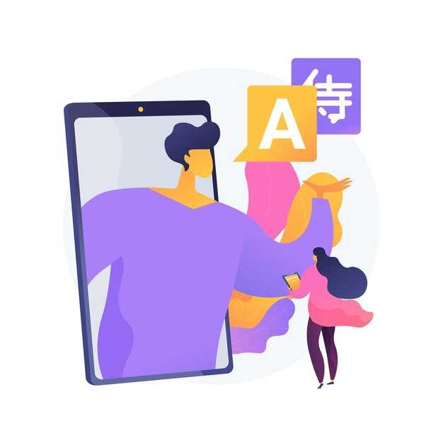 DeepL for iOS - Accurate Translations and Improved Texts