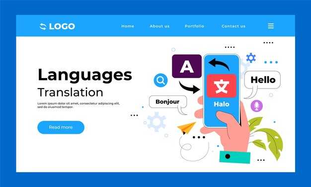 Language Translation Apps - How Translation Apps Are Revolutionizing Global Business Communication