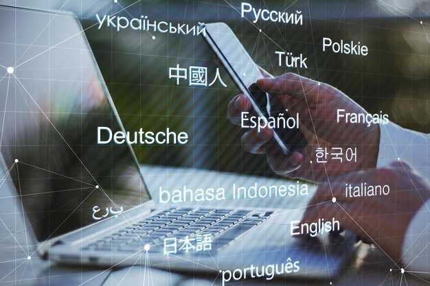 Multilingual Websites Glossary for Beginners - Essential Terms