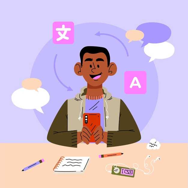 The Role of AI in Language Learning and Translation