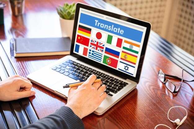 Top 10 Most Accurate Online Translators - A 2026 Guide