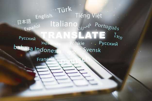 Translate Text Online - Free & Accurate Text Translation Guide